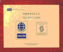 2003年，我公司順利通過ISO9001：2000版的換版認(rèn)證工作。